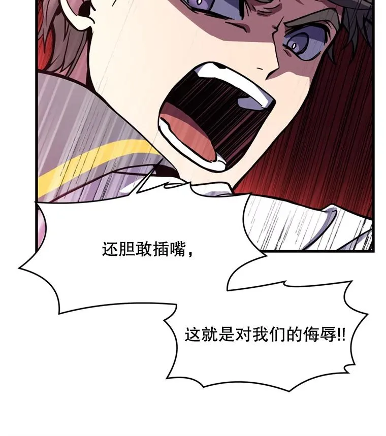 32.课堂上的争论25
