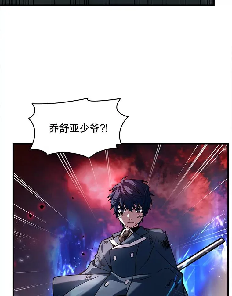 19.魔剑师出世75