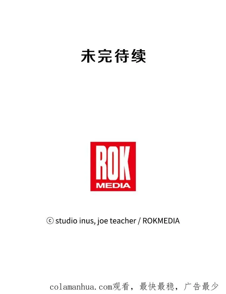 6.魔神器的出现126