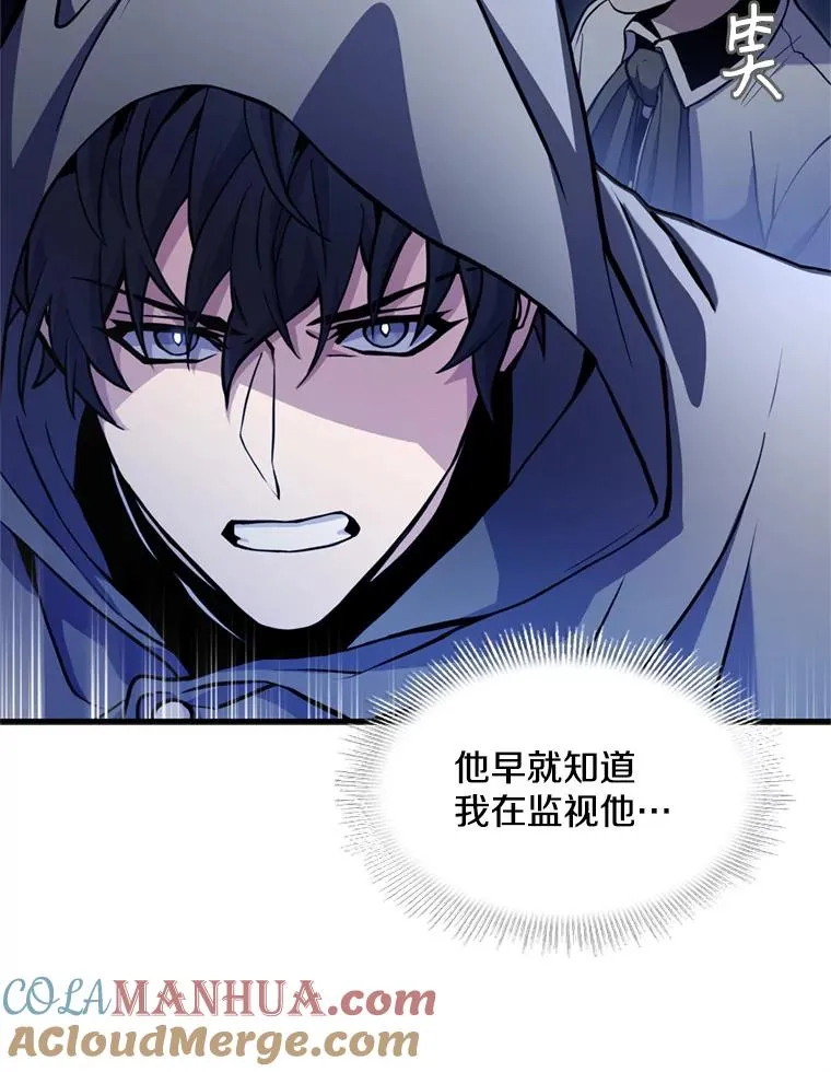 28.讨回戒指89
