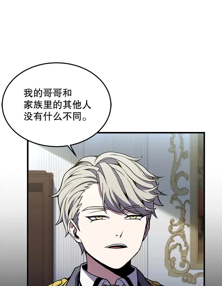 44.学生抗议19