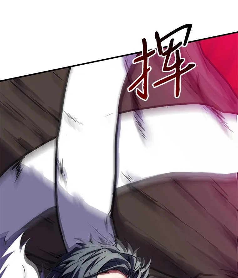 18.遭遇突袭85