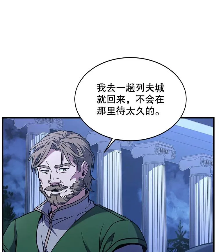 64.亡灵骑士82