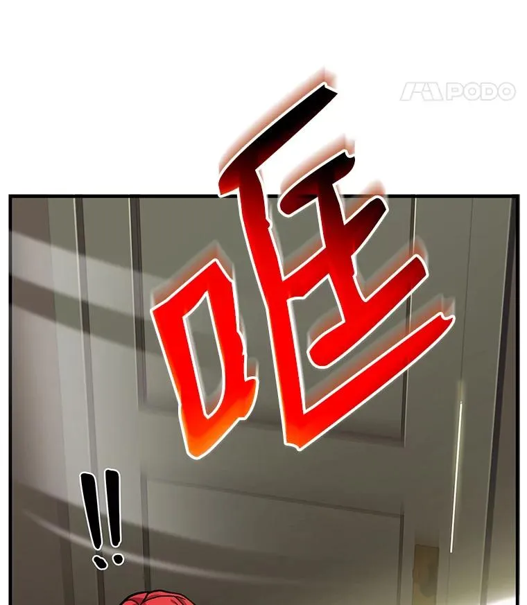 10.打败巴贝尔122
