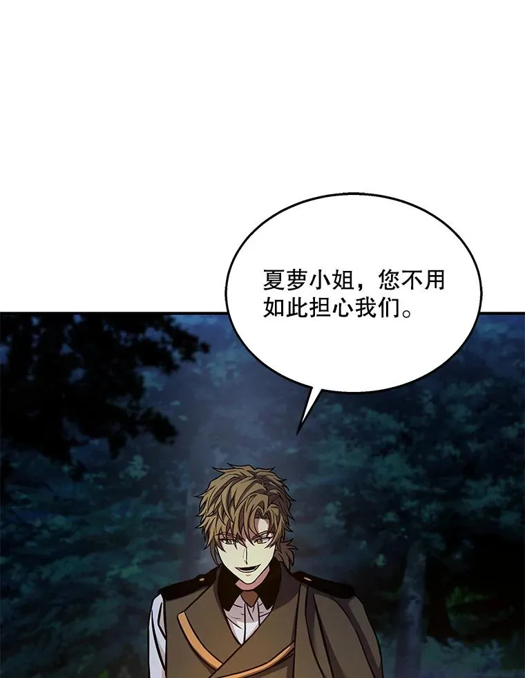 60.遇袭（1）33