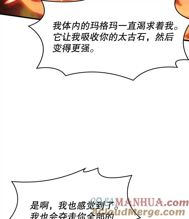 77.获胜116