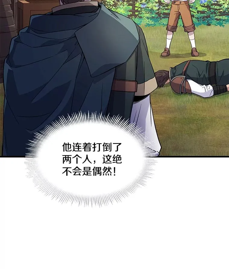 2.重生95