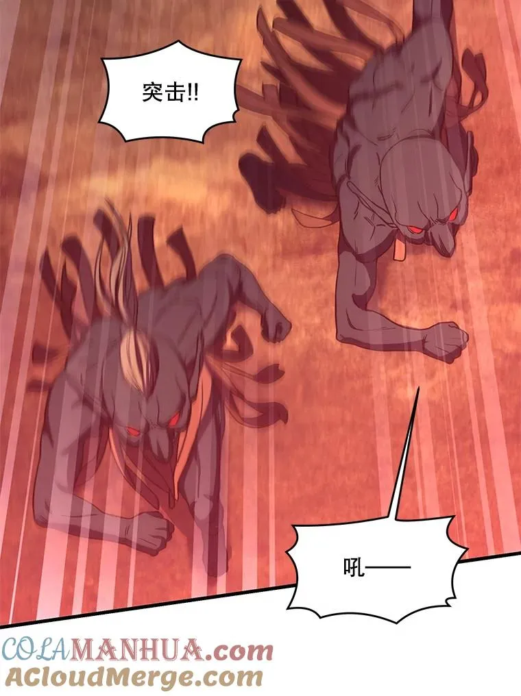 19.魔剑师出世40