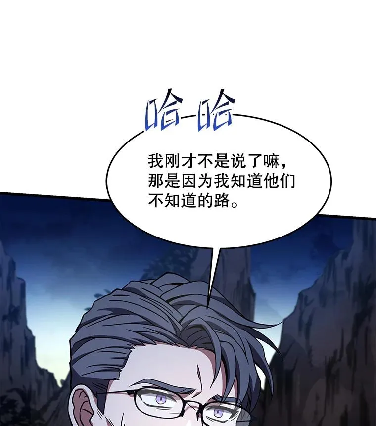 82.背叛71
