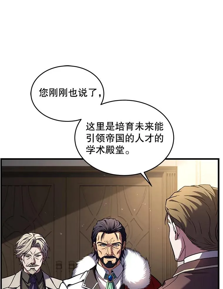 43.成长之力23