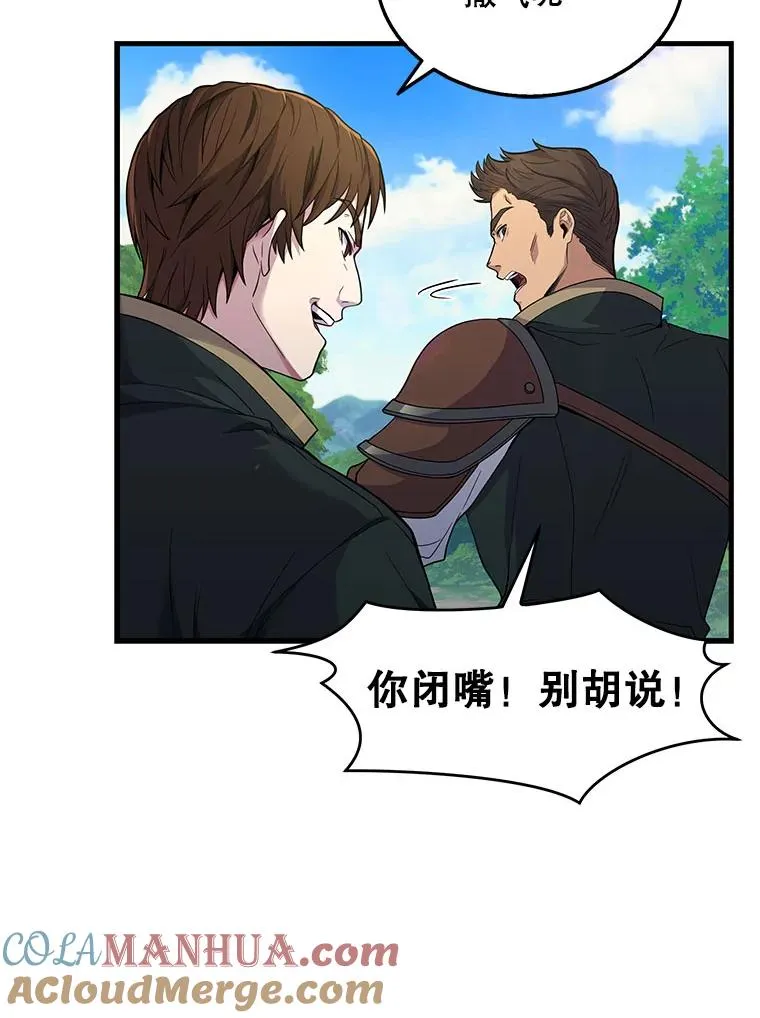 2.重生52