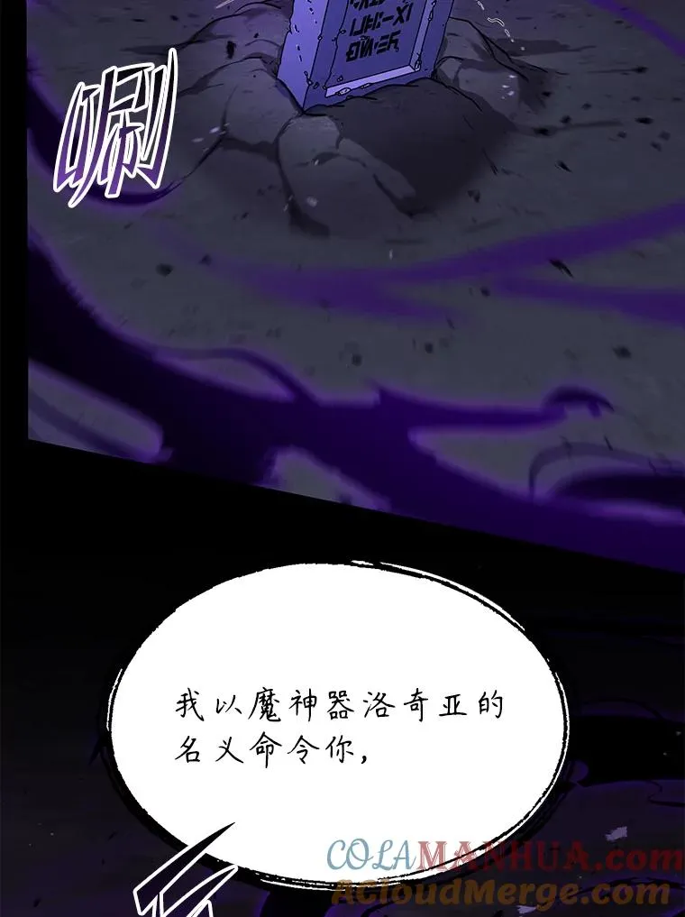 90.堕落天使64