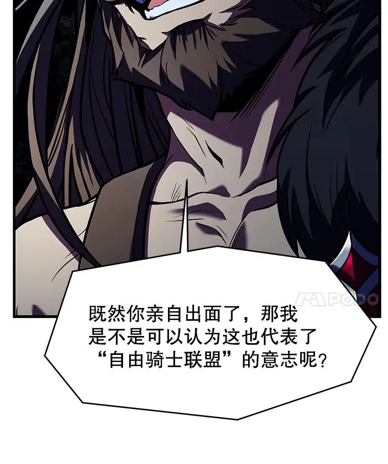 88.超人大战18