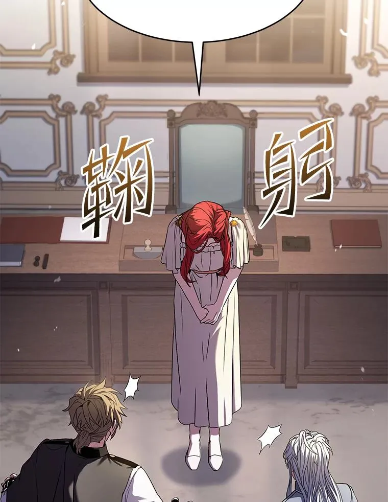90.堕落天使22