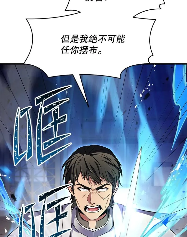 71.开幕赛102
