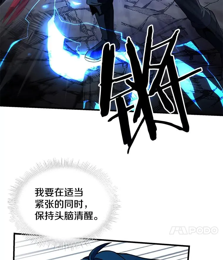 41.雷电对决（2）18