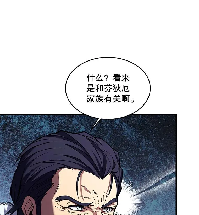 13.惊人的结果75