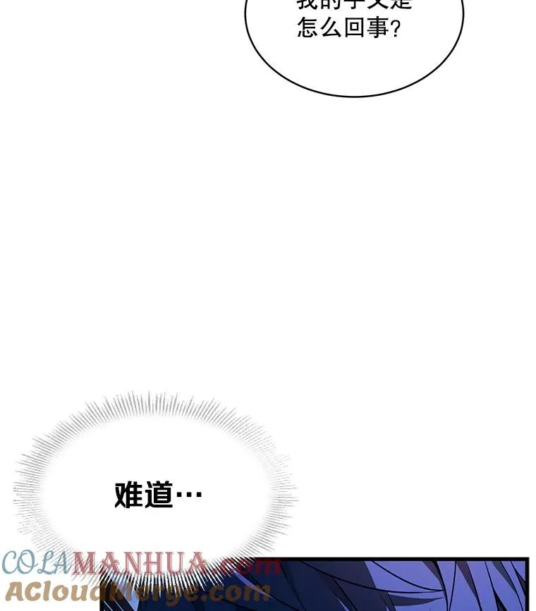 1.背叛141