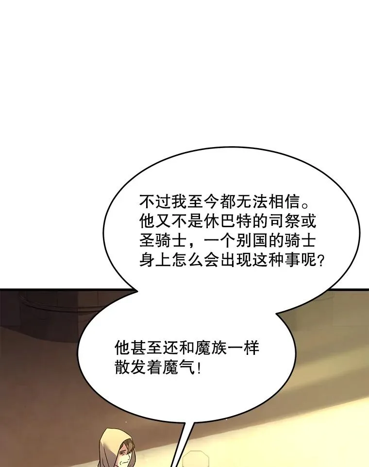 69.抽签会场19