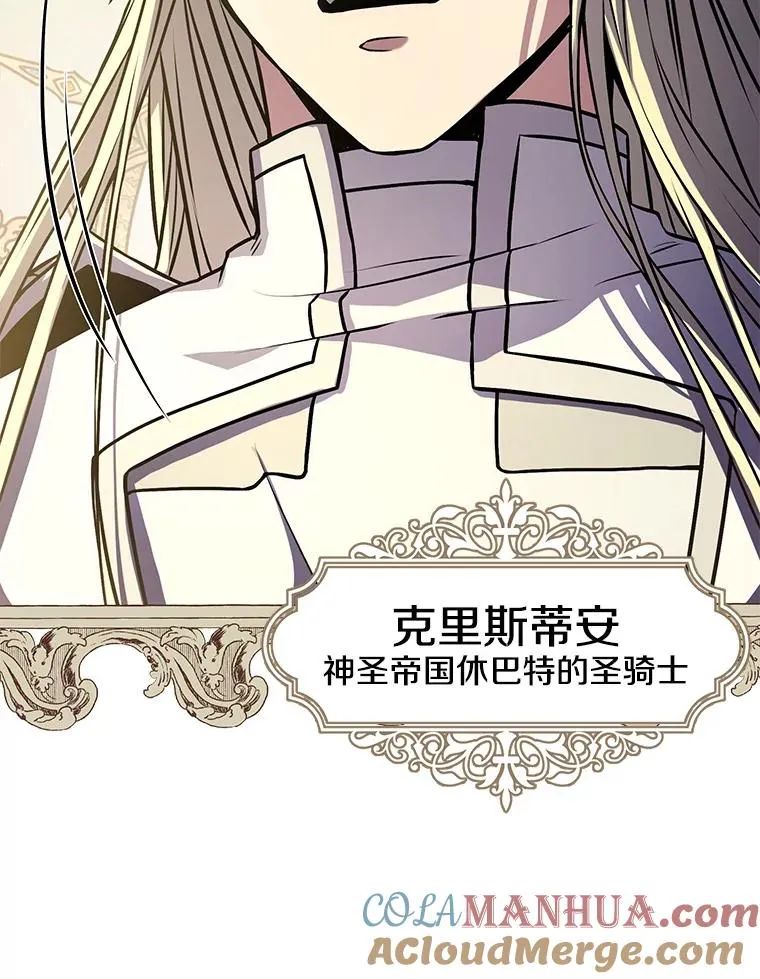 58.巫妖的出现108
