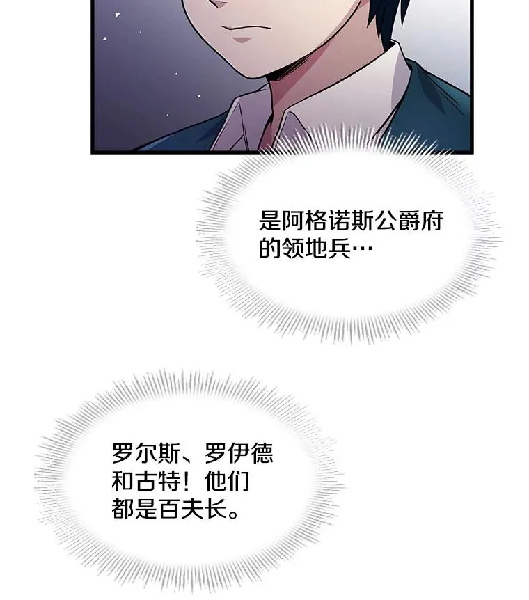 2.重生6