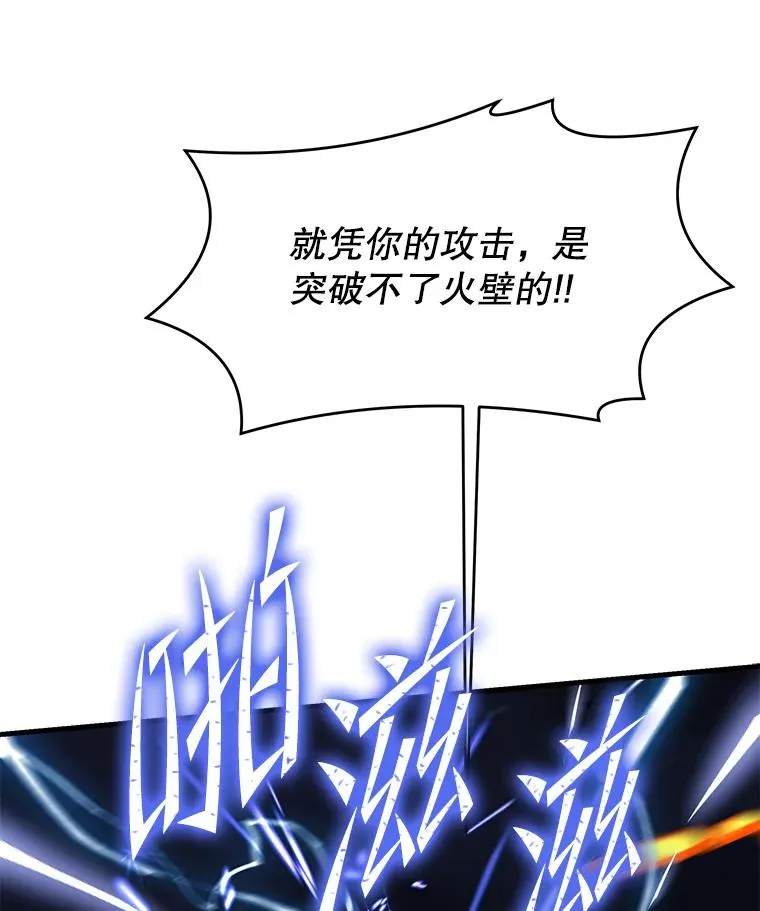 77.获胜103