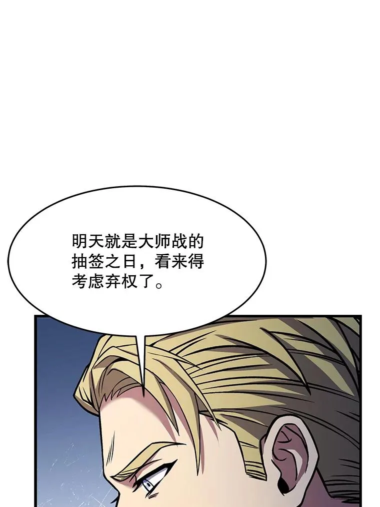 69.抽签会场11