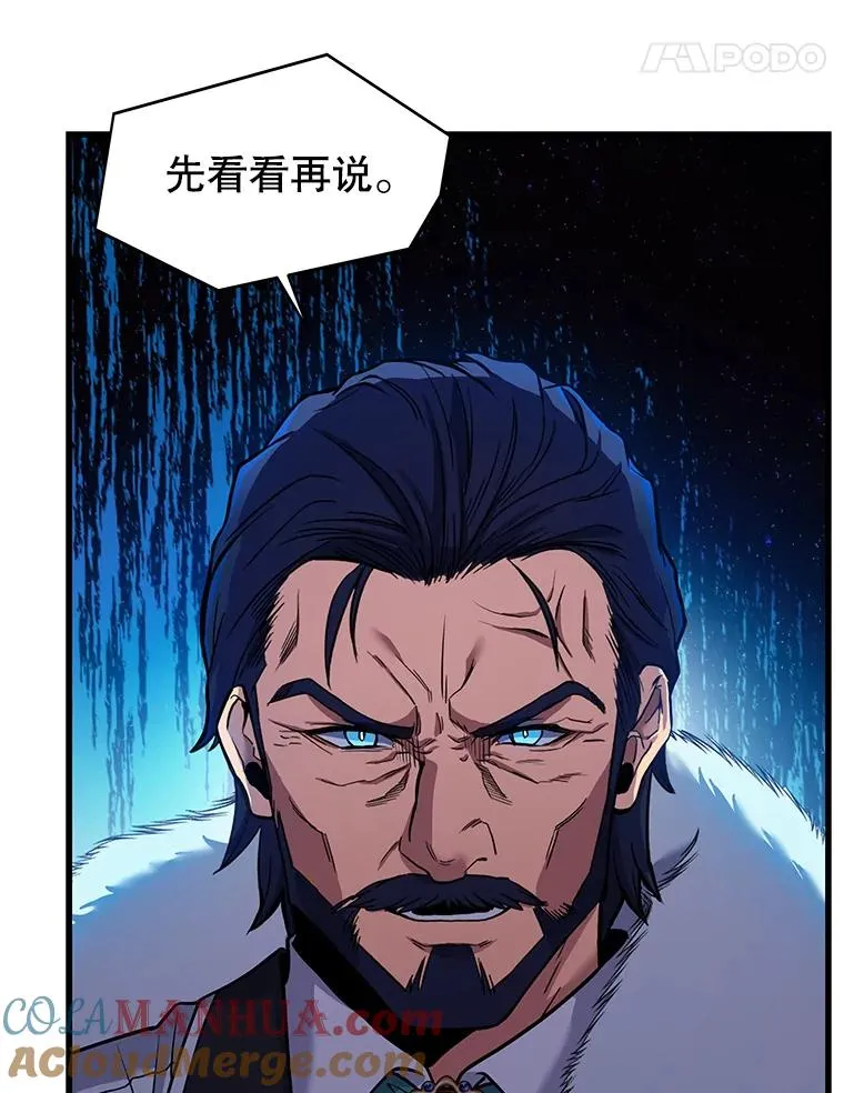 12.再见“旧友”112