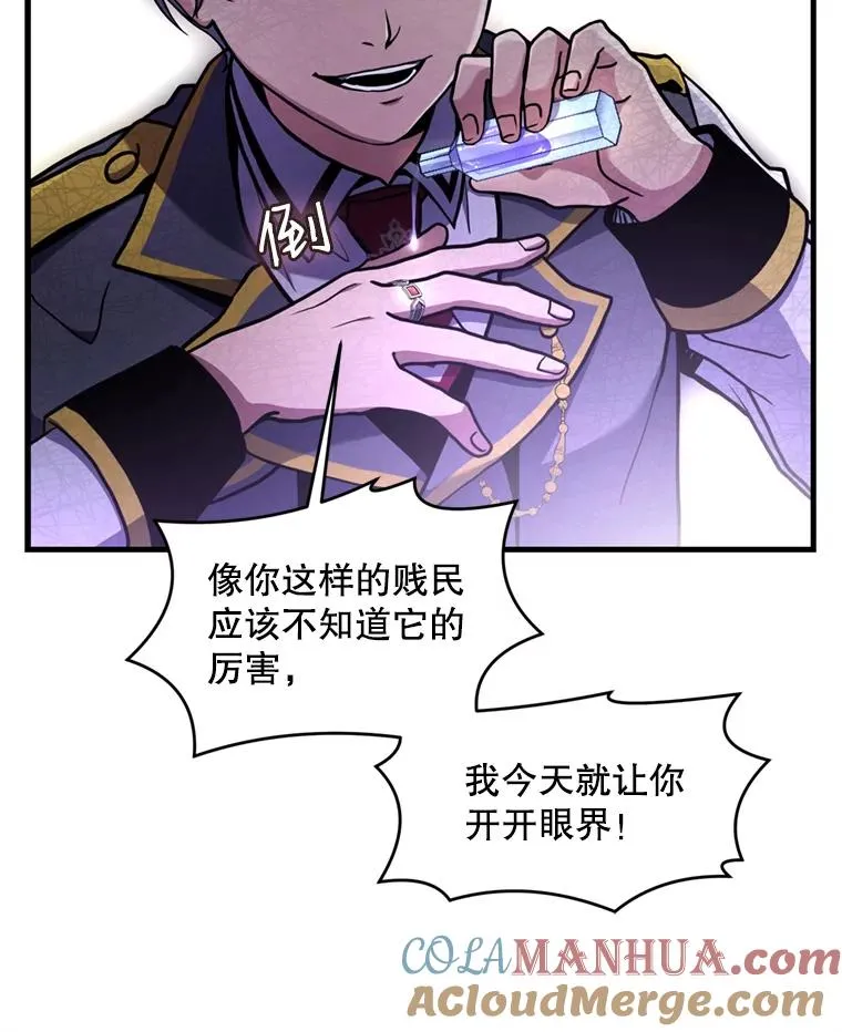 38.算账108