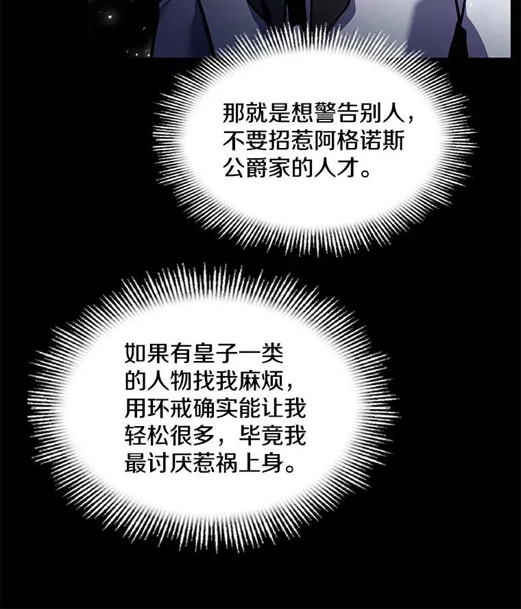 15.讨伐（2）33