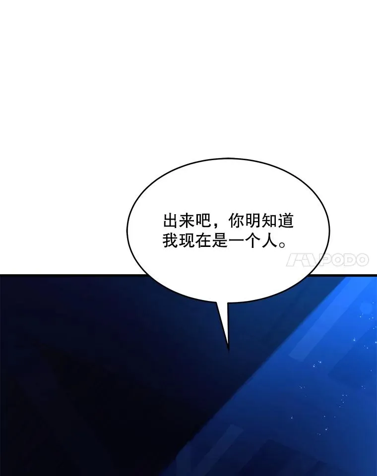 54.生日宴会113
