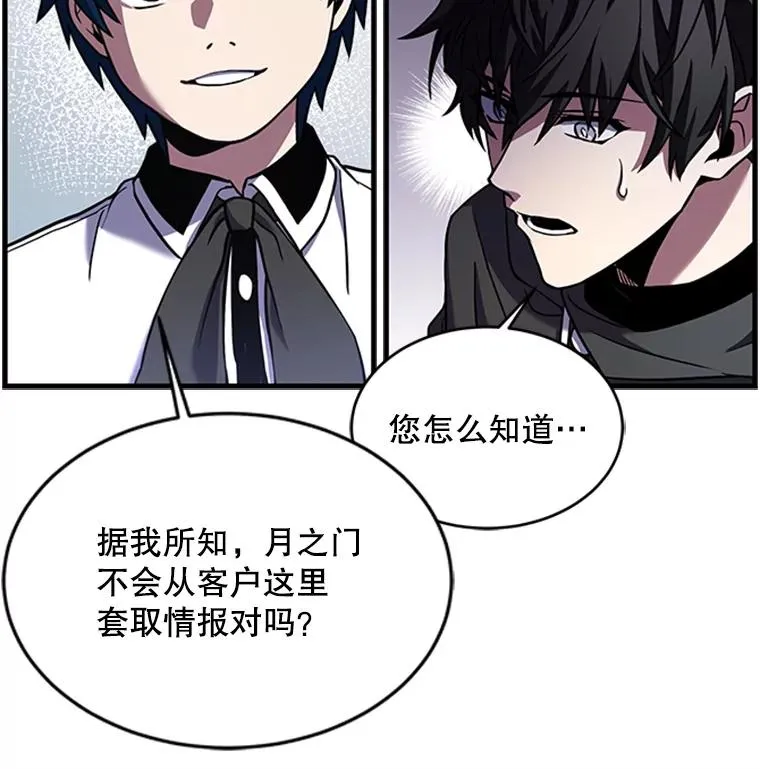 25.寻找传家宝15