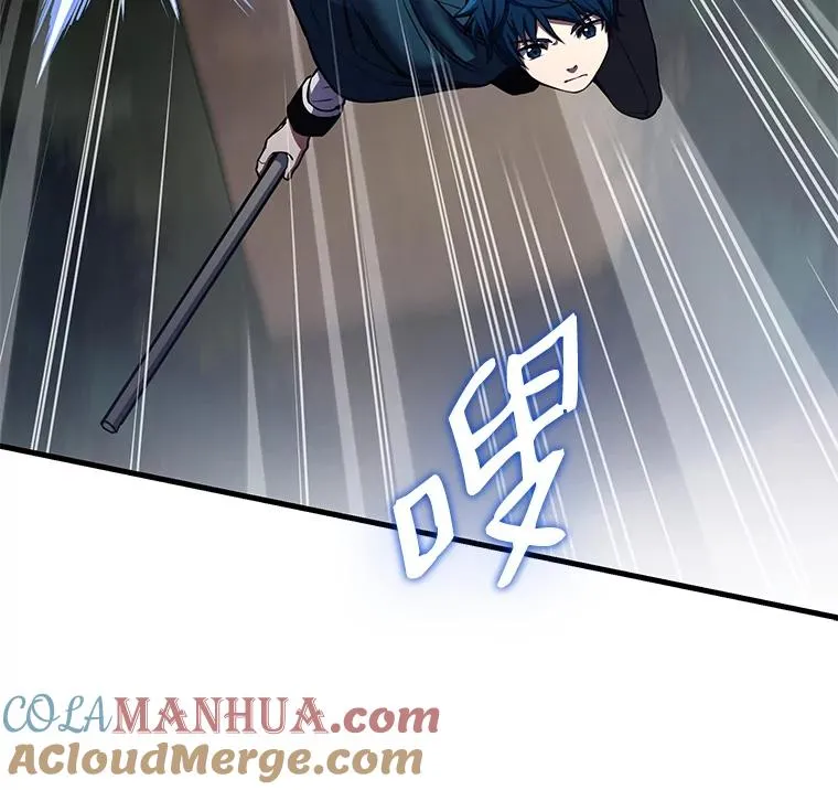 17.寻找太古石88