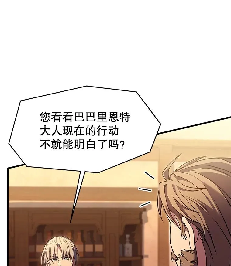 83.费里城105