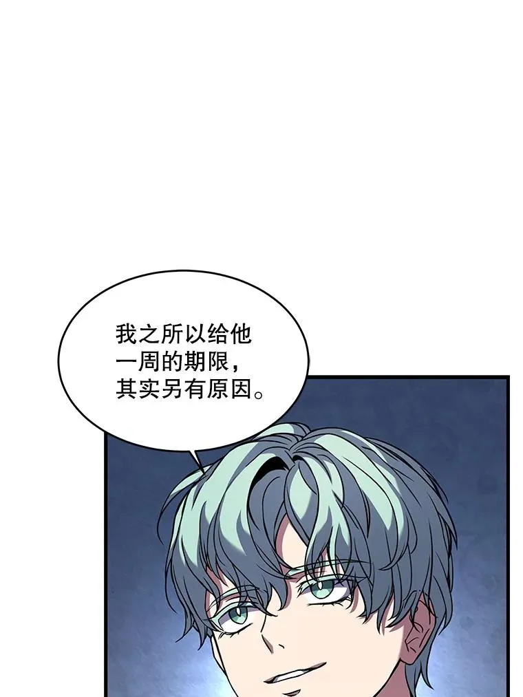 26.餐厅的偶遇30