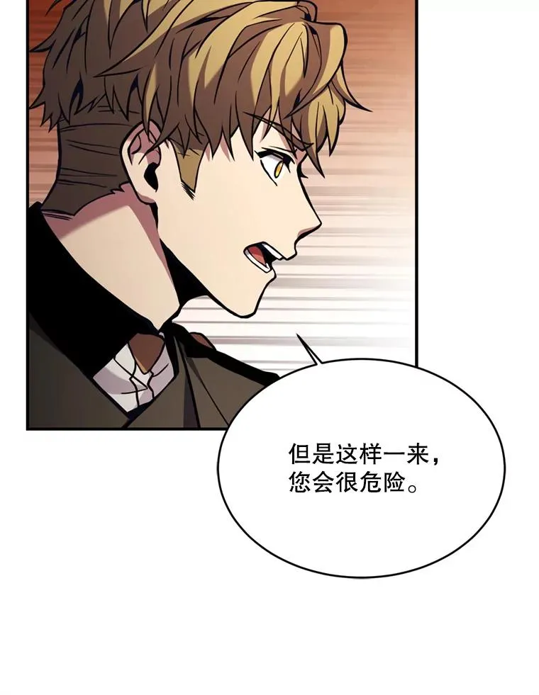 29.精灵的眼泪45