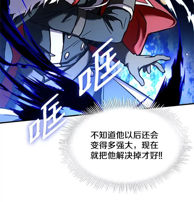 22.鸿门宴82