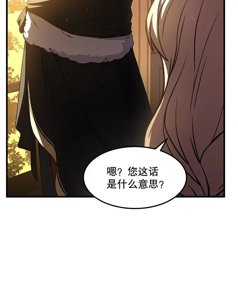 51.魔力的空虚化57