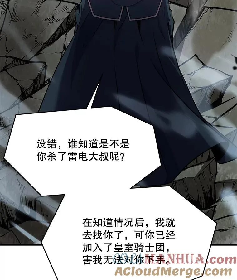 76.决赛16