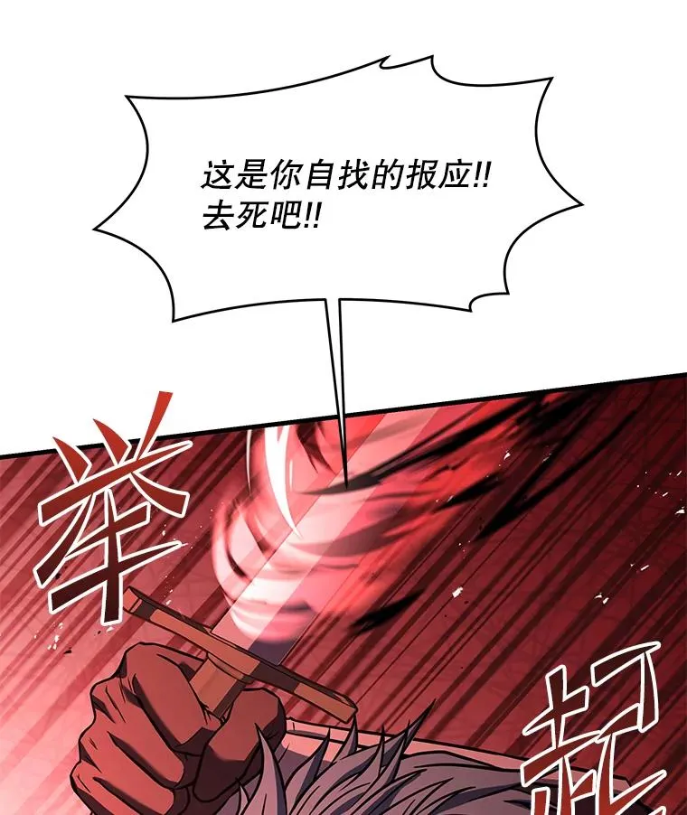84.激烈交战154