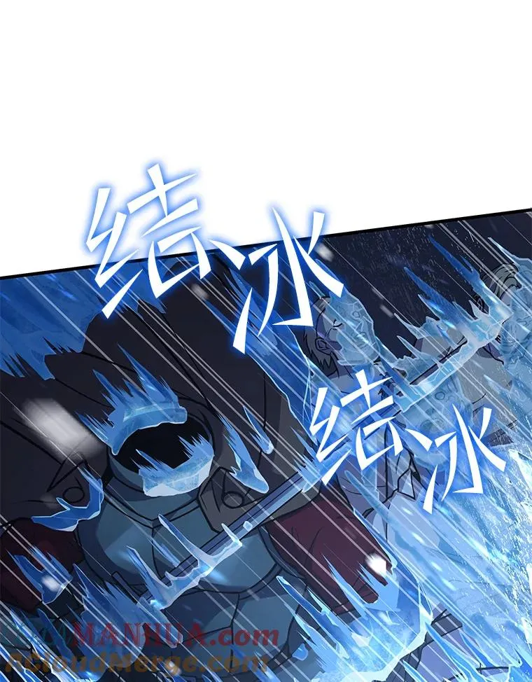 61.遇袭（2）5