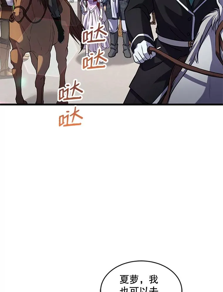 24.神秘的月之门15