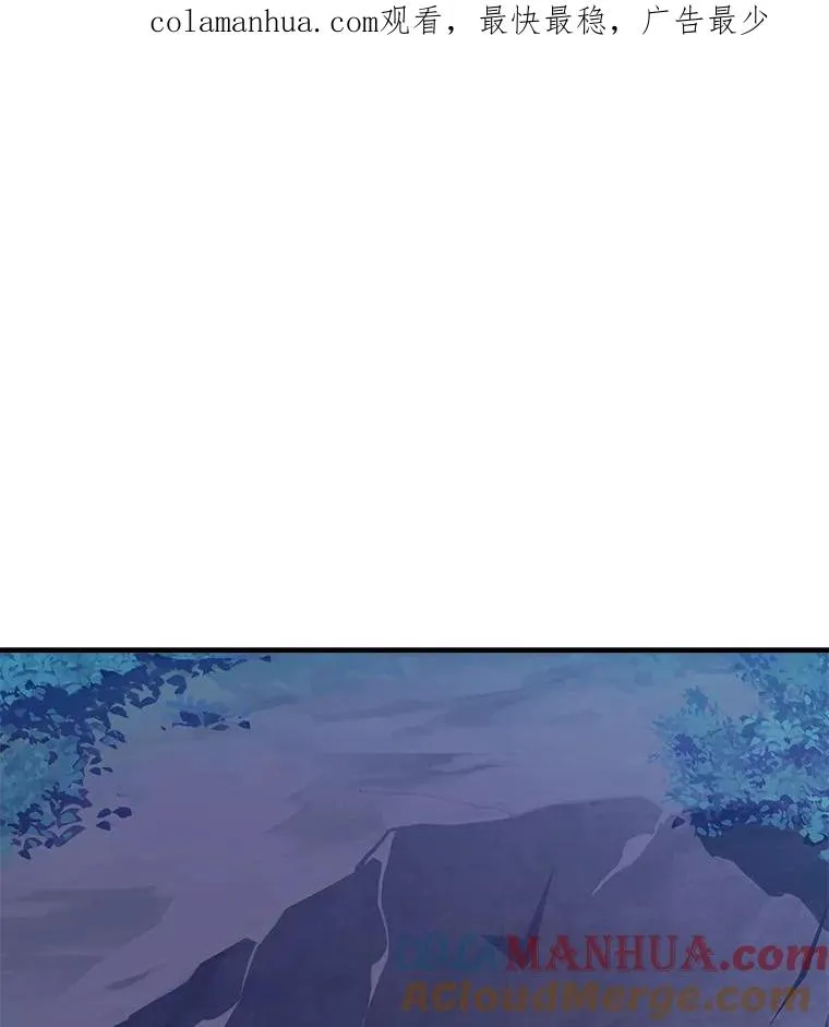 6.魔神器的出现0