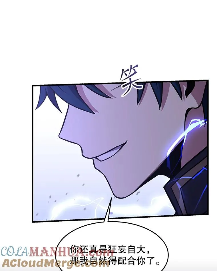 77.获胜76
