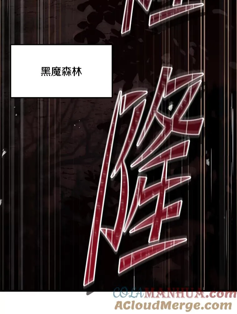 85.不能打破的约定156