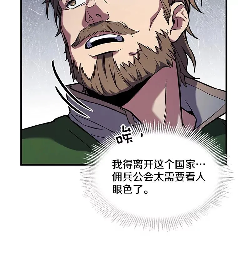 64.亡灵骑士87
