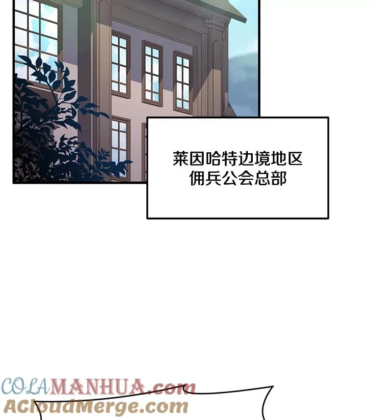 83.费里城96