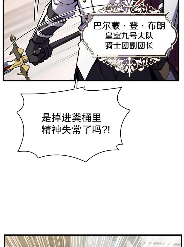 12.再见“旧友”35