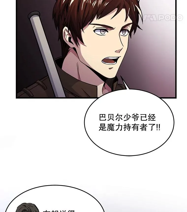 3.传闻10