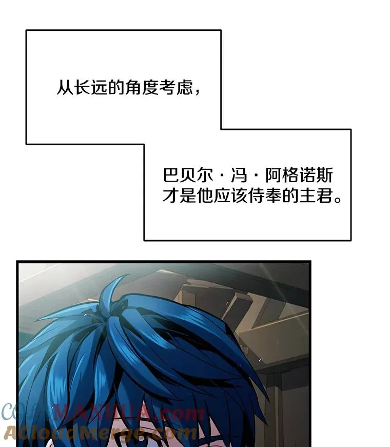5.跟踪60